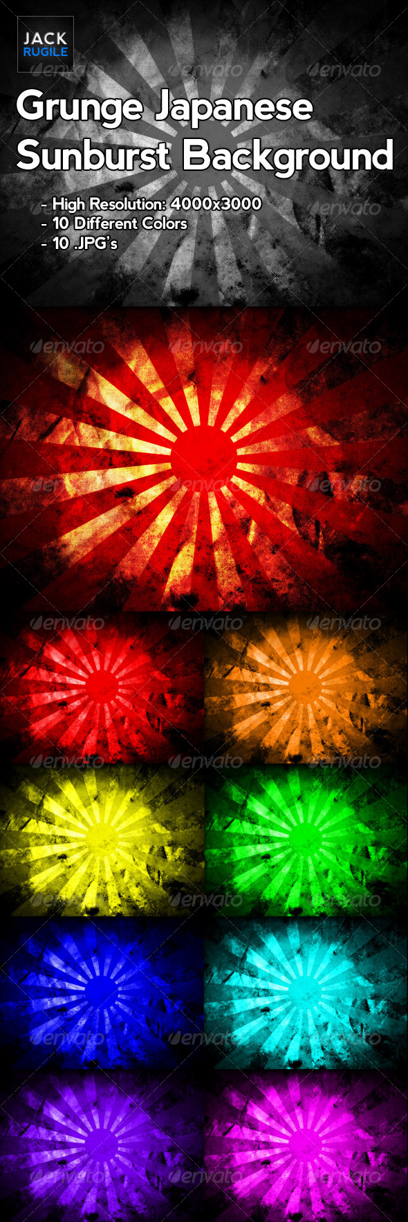 GraphicRiver Grunge Japanese Sunburst Background 62796 GraphicRiver Grunge Japanese Sunburst Background 62796