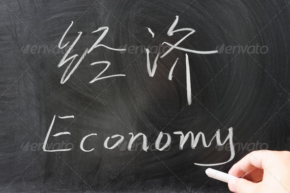 Bilingual economy word