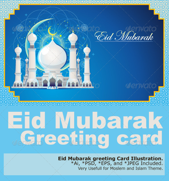 GraphicRiver Eid Mubarak Greeting Card 2762226 GraphicRiver Eid Mubarak Greeting Card 2762226