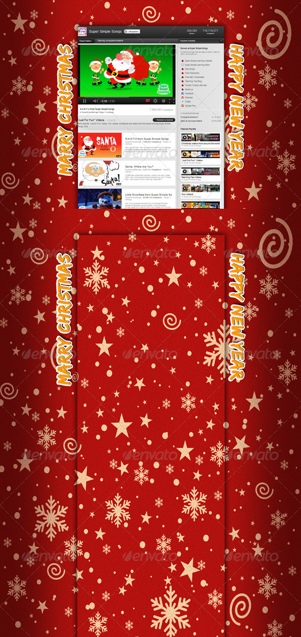 GraphicRiver Youtube Christmas And New Year Background 3346624 GraphicRiver Youtube Christmas And New Year Background 3346624
