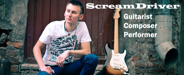 screamdriver