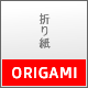 Origami - Minimal Responsive WordPress Theme - ThemeForest Item for Sale