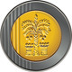 Vector Israeli agora coin with the image of palm - 1