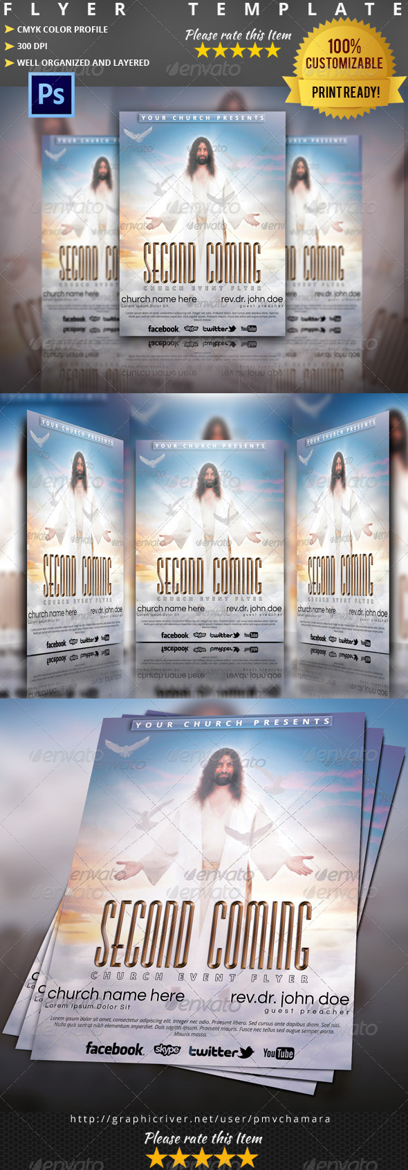 Second Coming Church Flyer - Church Flyers