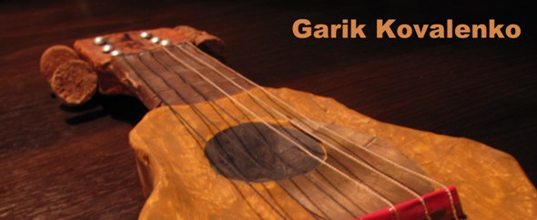 garik_kovalenko