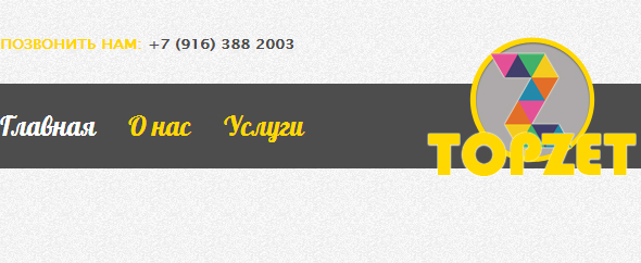 BeeBrand