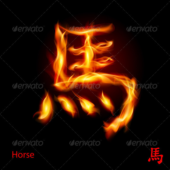 GraphicRiver Hieroglyph of Horse 6358285 GraphicRiver Hieroglyph of Horse 6358285