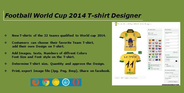 Football Worldcup 2014-Tshirt-Designer