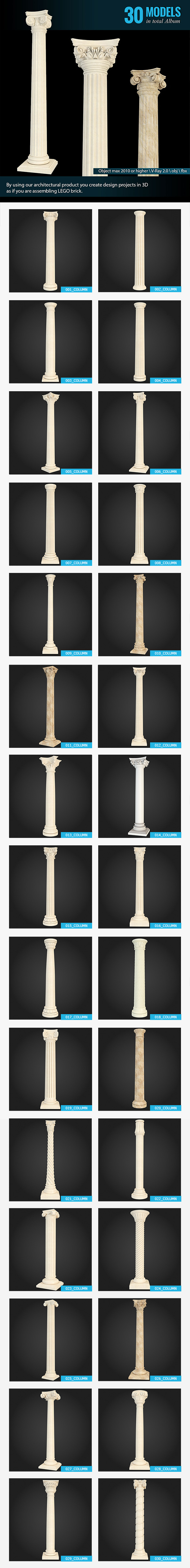 3DOcean Columns Collection 6618172 3DOcean Columns Collection 6618172