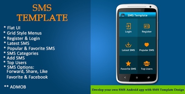 SMS Template for Android App with AdMob