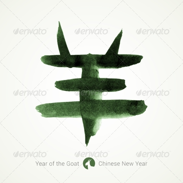 Chinese Lunar Year of the Goat Chinese Lunar Year of the Goat