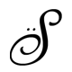 retinalsin