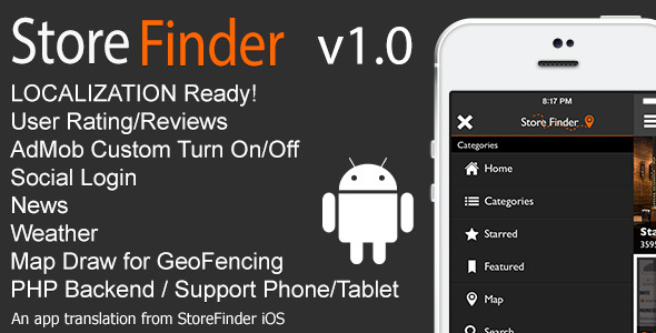 CodeCanyon Store Finder Full Android Application v1.0 8747818 CodeCanyon Store Finder Full Android Application v1.0 8747818