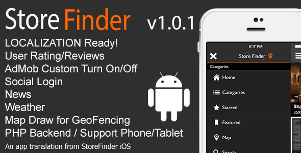 CodeCanyon Store Finder Full Android Application v1.0.1 8747818 CodeCanyon Store Finder Full Android Application v1.0.1 8747818