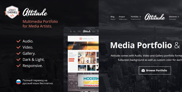 Attitude Multimedia Portfolio for Media Artists Attitude Multimedia Portfolio for Media Artists