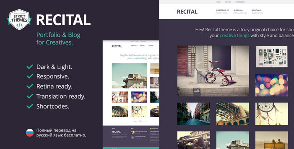 Recital Portfolio & Blog for Creatives Recital Portfolio & Blog for Creatives