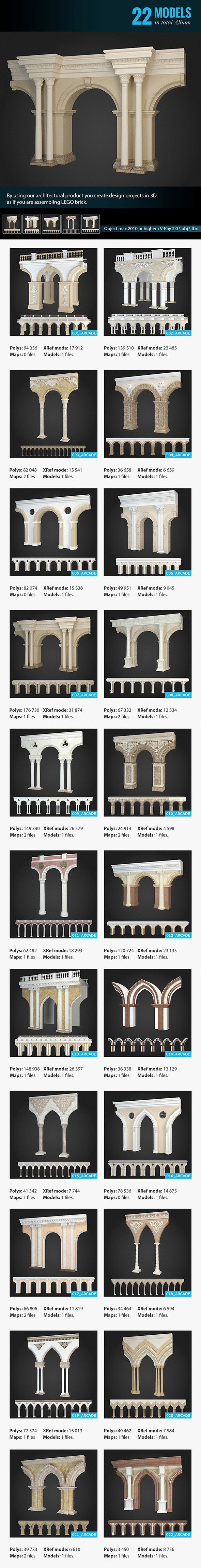 3DOcean Collection of Arcades 8946373 3DOcean Collection of Arcades 8946373