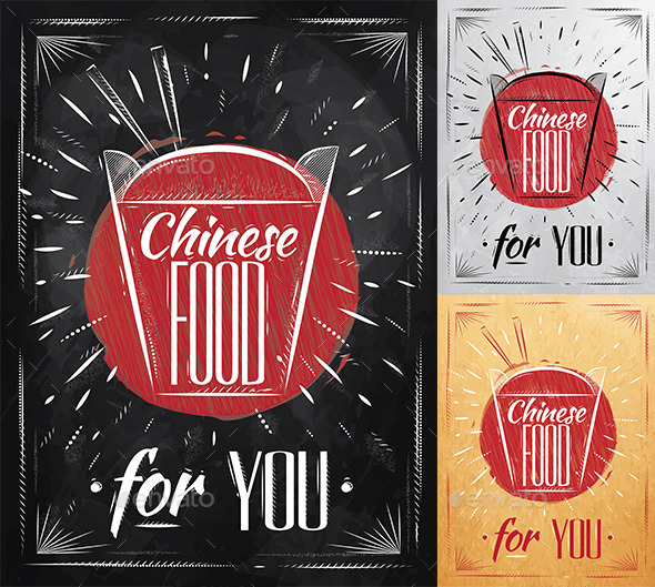 GraphicRiver Poster Chinese Food for You in Retro Style 9014427 GraphicRiver Poster Chinese Food for You in Retro Style 9014427