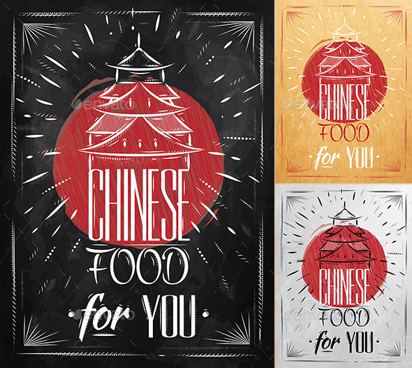 GraphicRiver Poster Chinese Food in Retro Style 9031849 GraphicRiver Poster Chinese Food in Retro Style 9031849