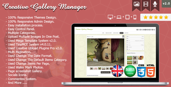 Creative Gallery Manager Creative Gallery Manager