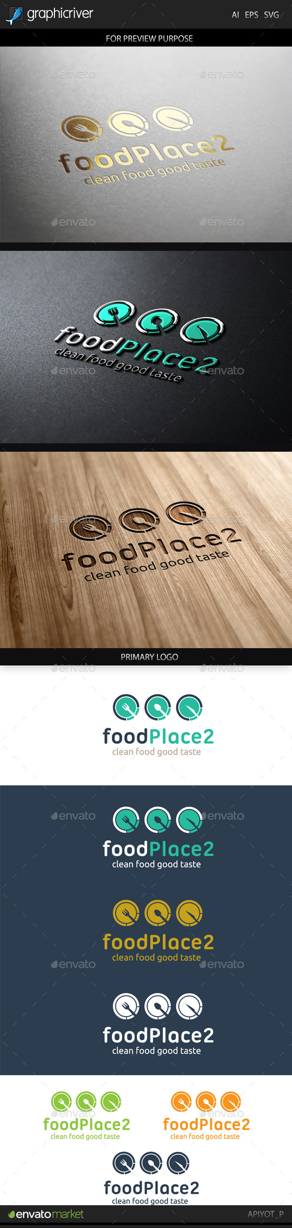 Food Place 2 Logo Food Place 2 Logo