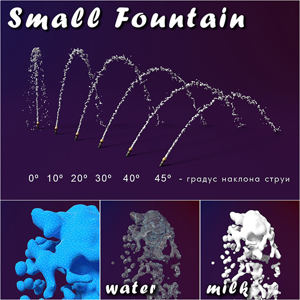 3DOcean Small Fountain splash 9514679 3DOcean Small Fountain splash 9514679