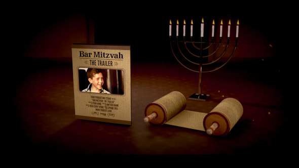 Bar Mitzvah Trailer Invitation Bar Mitzvah Trailer Invitation