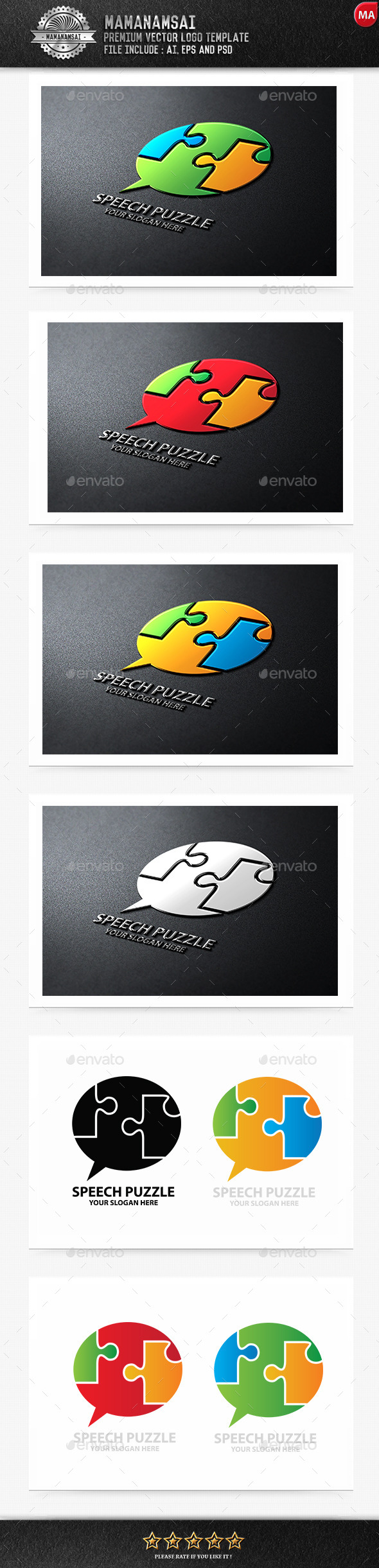 GraphicRiver Speech Puzzle Logo 9672644 GraphicRiver Speech Puzzle Logo 9672644