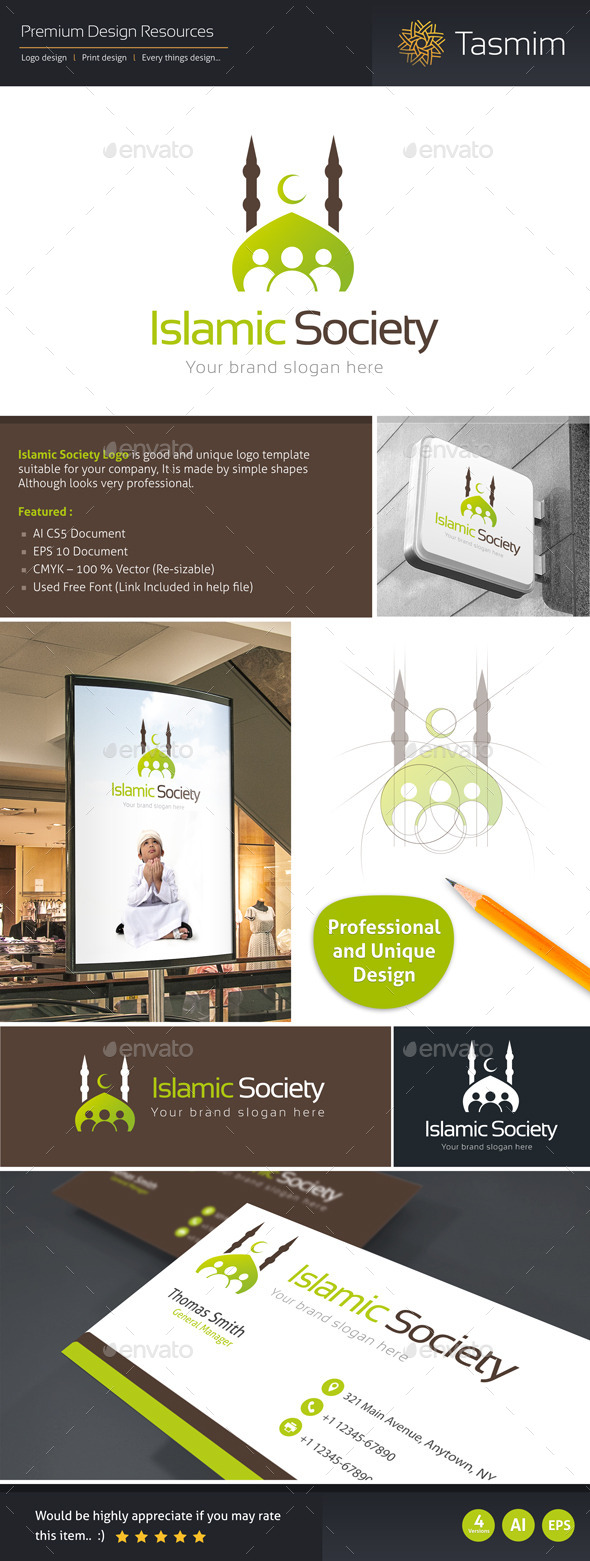 GraphicRiver Islamic Society Logo Template 9674025 GraphicRiver Islamic Society Logo Template 9674025