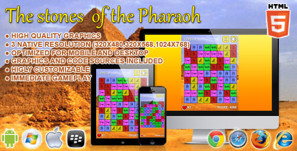 The Stone of the Pharaoh HTML5 Game The Stone of the Pharaoh HTML5 Game