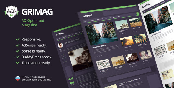 Grimag AD Optimized Magazine Grimag AD Optimized Magazine