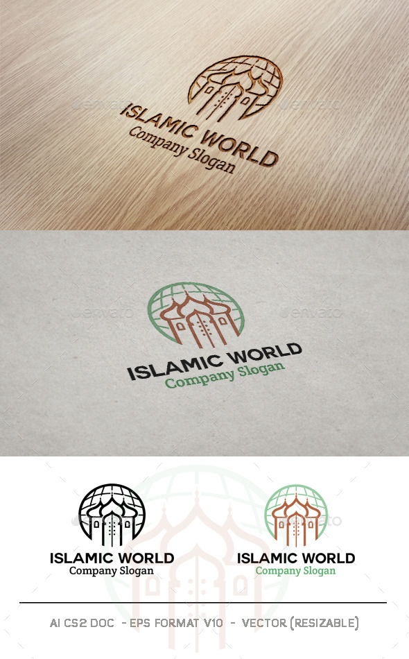 GraphicRiver Islamic World Logo 9991954 GraphicRiver Islamic World Logo 9991954