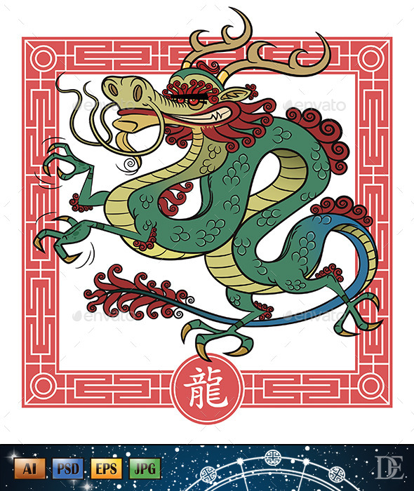 GraphicRiver Chinese Astrological Sign Dragon 10723324 GraphicRiver Chinese Astrological Sign Dragon 10723324