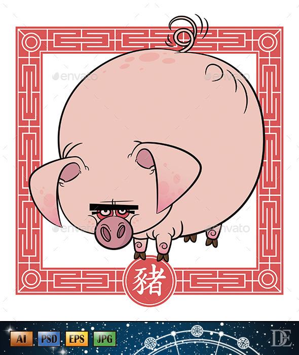 GraphicRiver Chinese Astrological Sign Pig 10723702 GraphicRiver Chinese Astrological Sign Pig 10723702