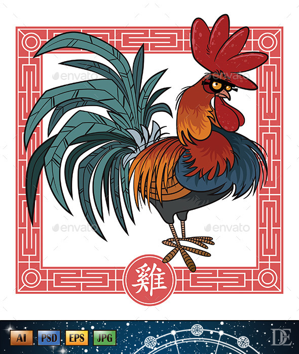 GraphicRiver Chinese Astrological Sign Rooster 10723800 GraphicRiver Chinese Astrological Sign Rooster 10723800