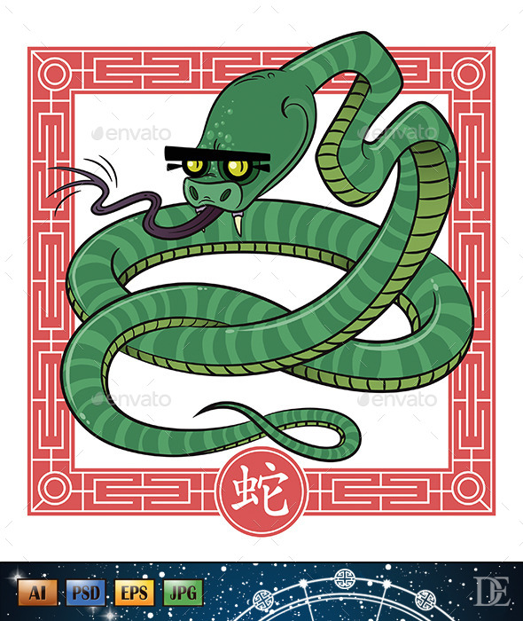 GraphicRiver Chinese Astrological Sign Snake 10723835 GraphicRiver Chinese Astrological Sign Snake 10723835
