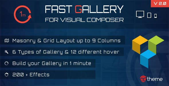 preview-visual-composer-fast-gallery.png