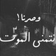 haideralshrhane