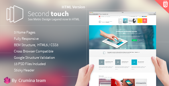 SecondTouch | A versatile responsive multipurpose HTML template