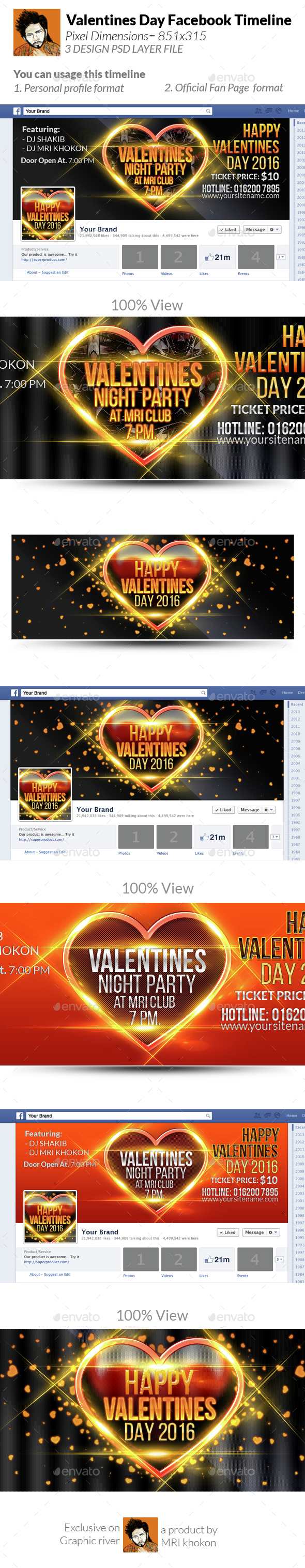 Valentines Party Facebook Timeline Cover