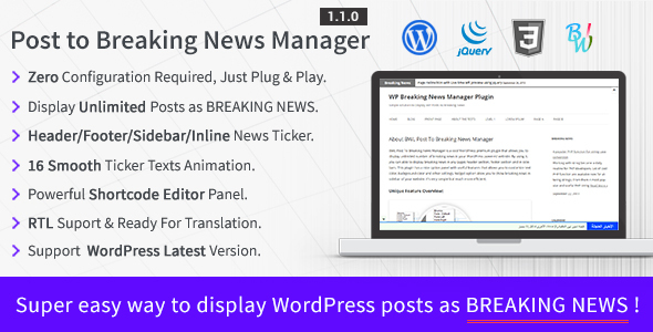 BWL Post To Breaking News Manager