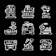 Set Line Icons of Machine Tool