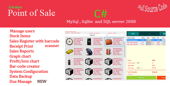 Advance Point of Sale System (POS)