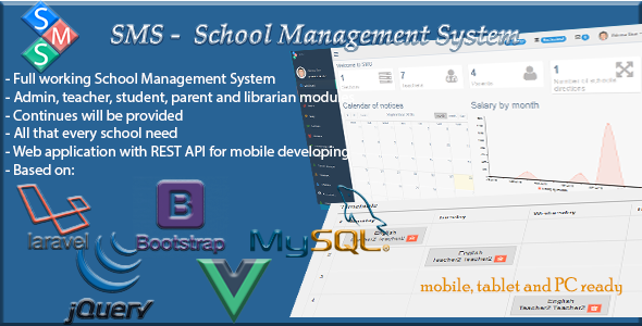 SMS - School Management System