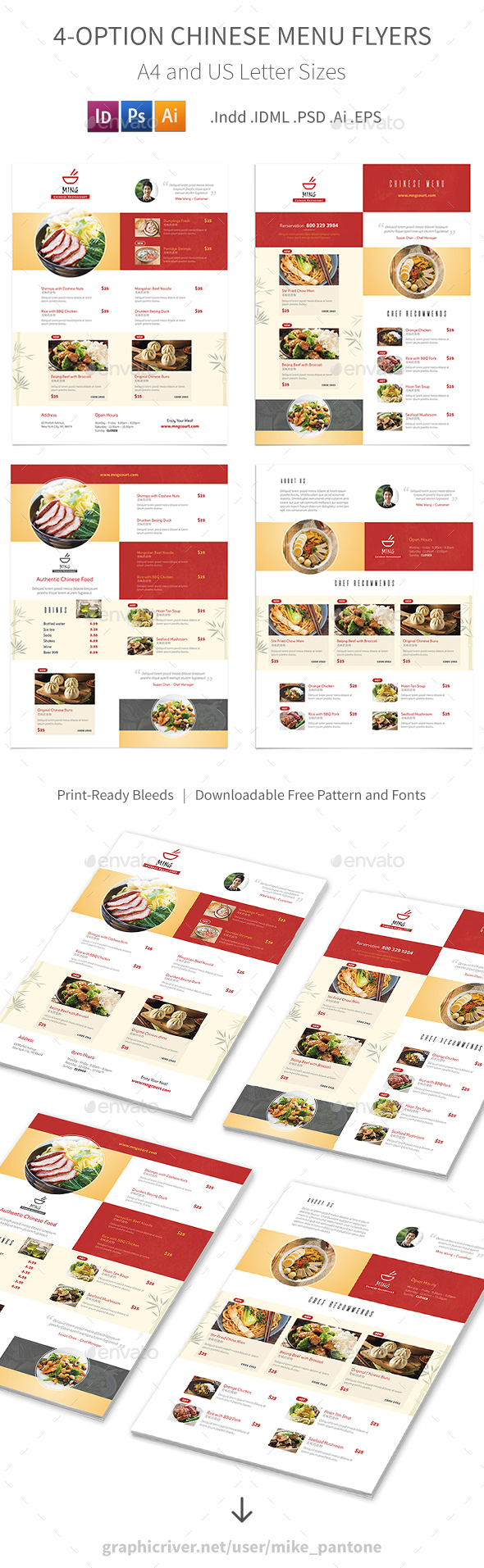 Chinese Restaurant Menu Flyers 2 – 4 Options