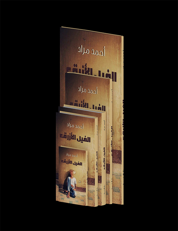 3DOcean 3D books 19462779 3DOcean 3D books 19462779