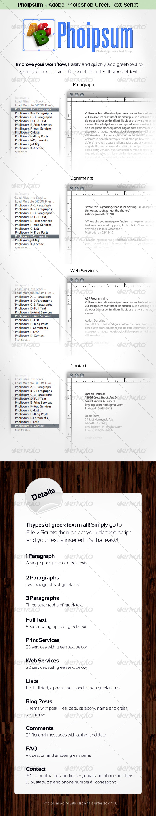 Phoipsum » Adobe Photoshop Greek Text Script! - Utilities Actions