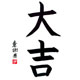 __success__
