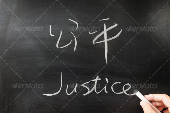 Bilingual justice word
