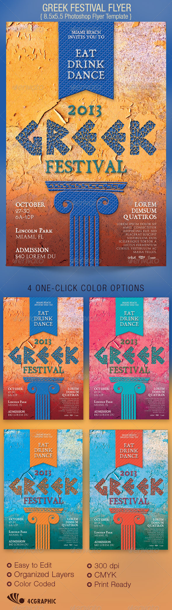 Greek Festival Flyer Template - Events Flyers